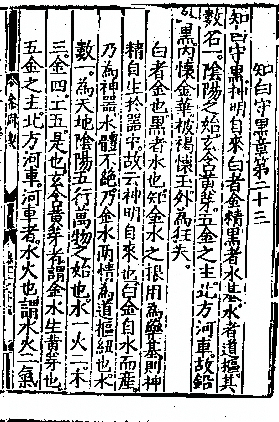 p. 45
