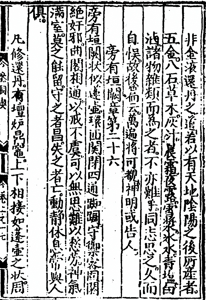 第 49 页