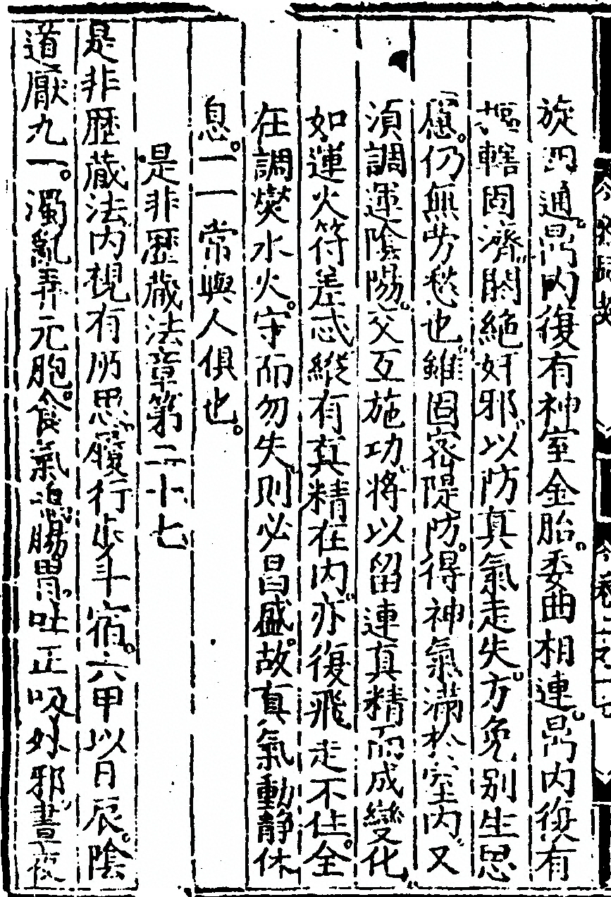 第 50 页