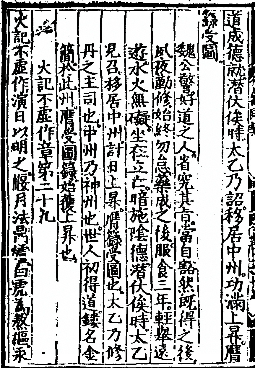 第 54 页