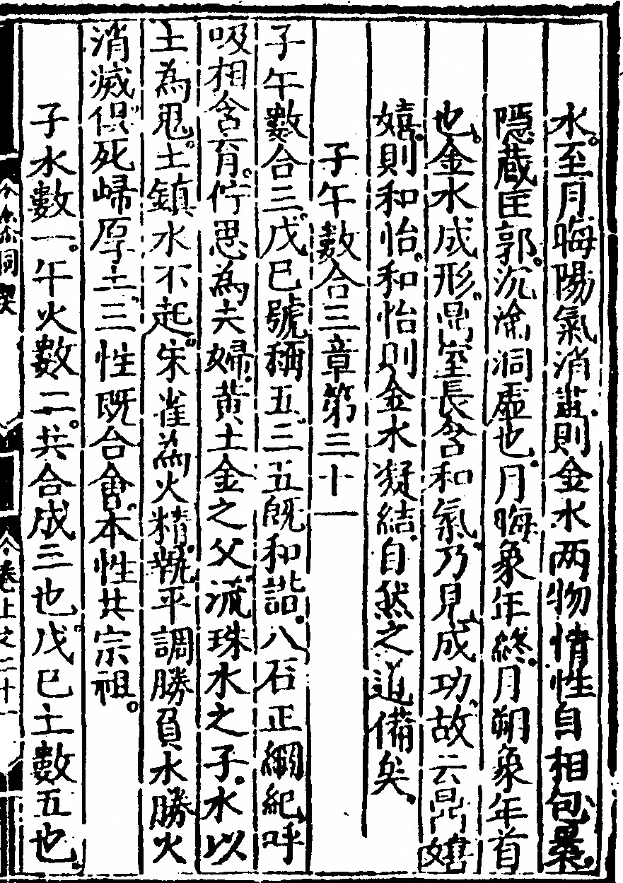 p. 57