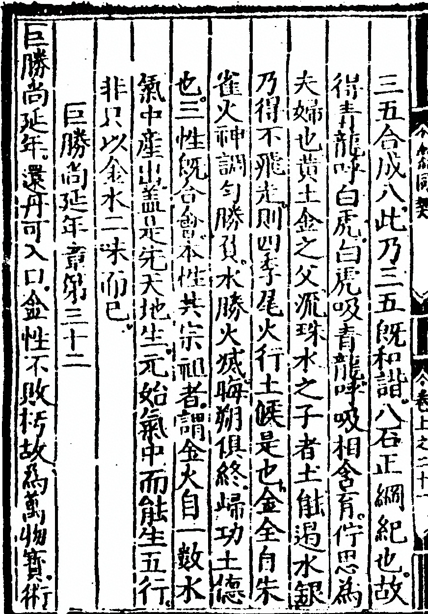 p. 58