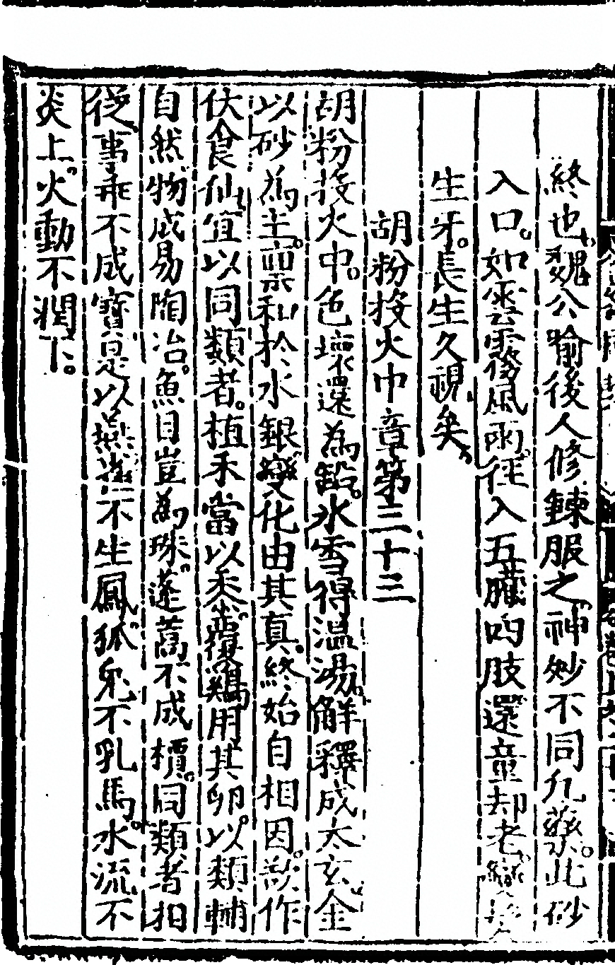 第 60 页