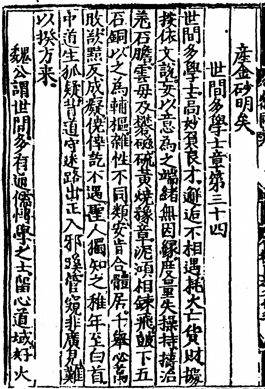 p. 62