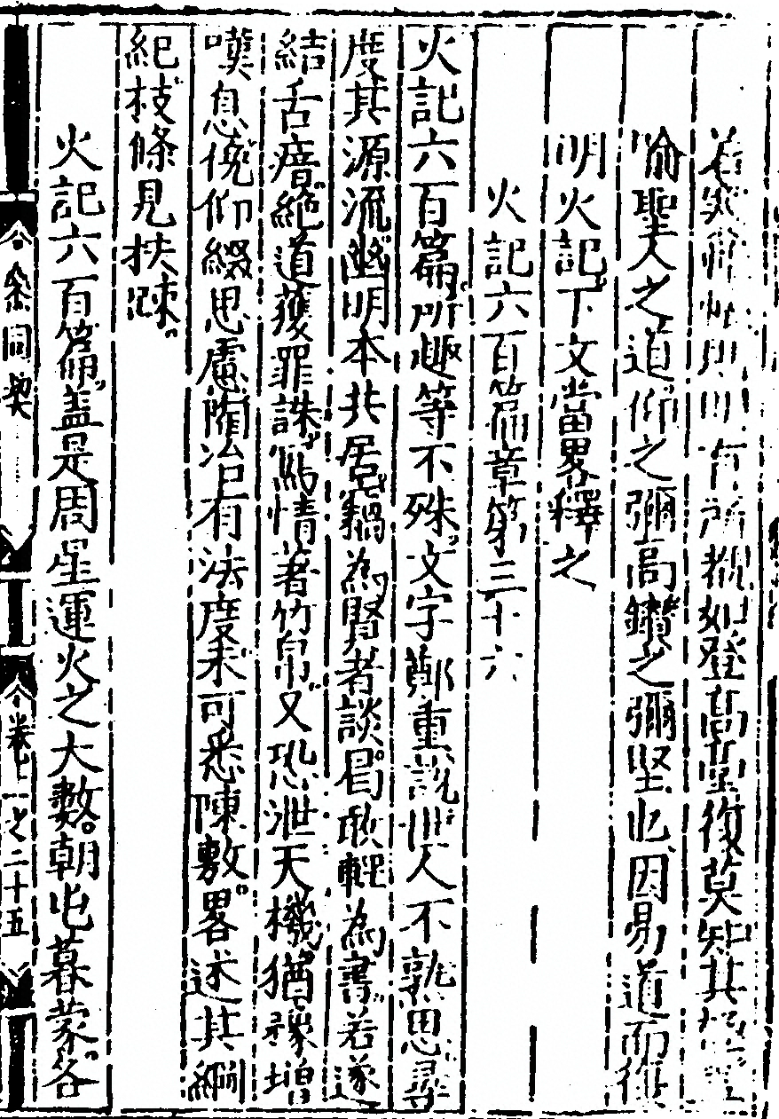 p. 65