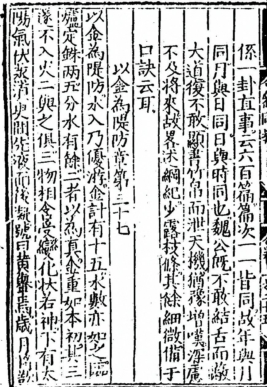 p. 66