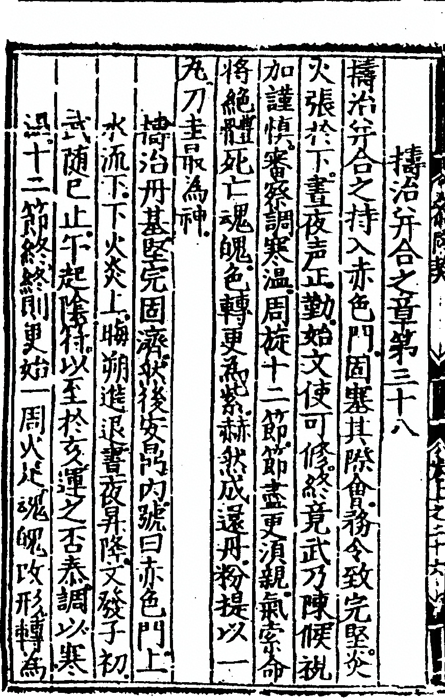第 68 页