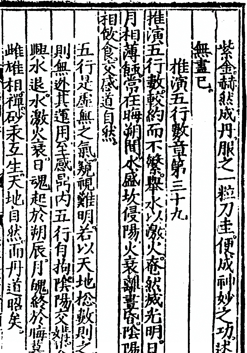p. 69