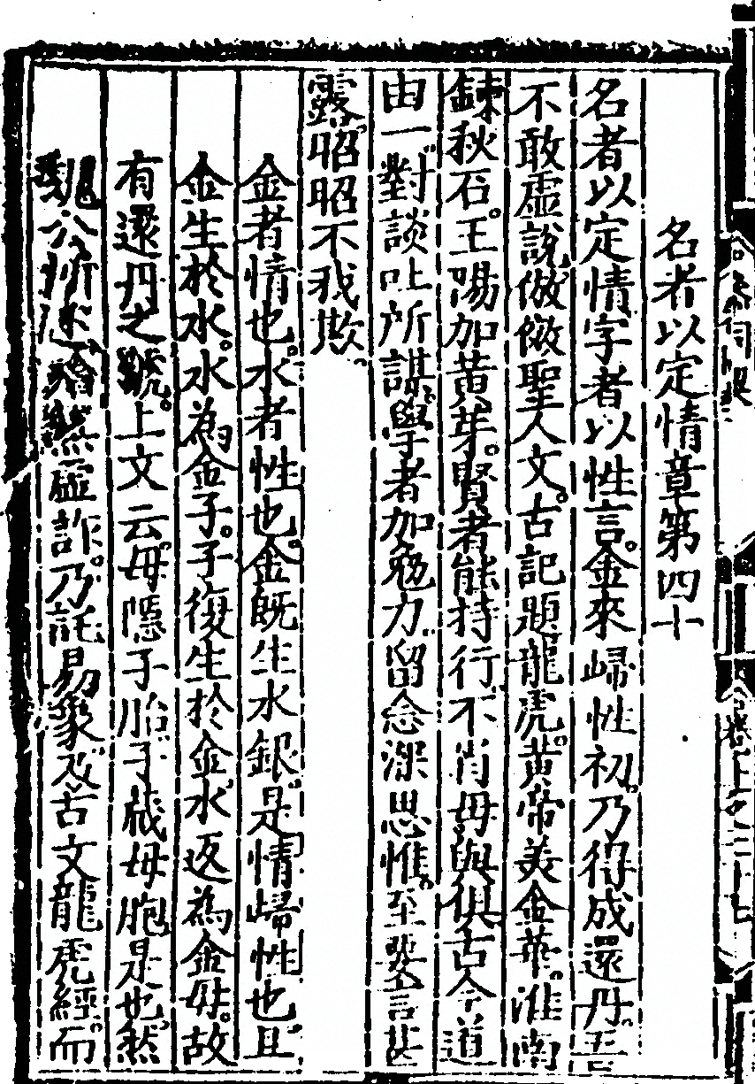 p. 70