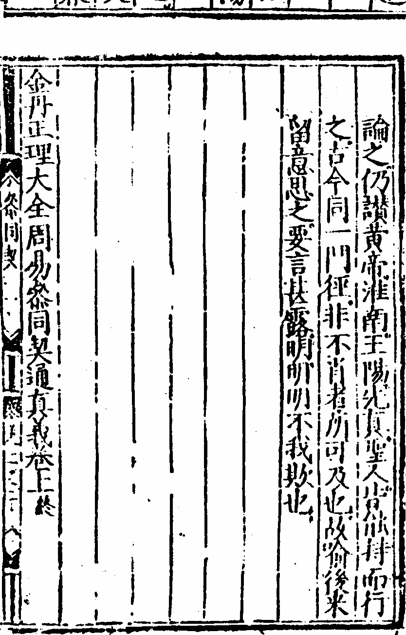 第 71 页
