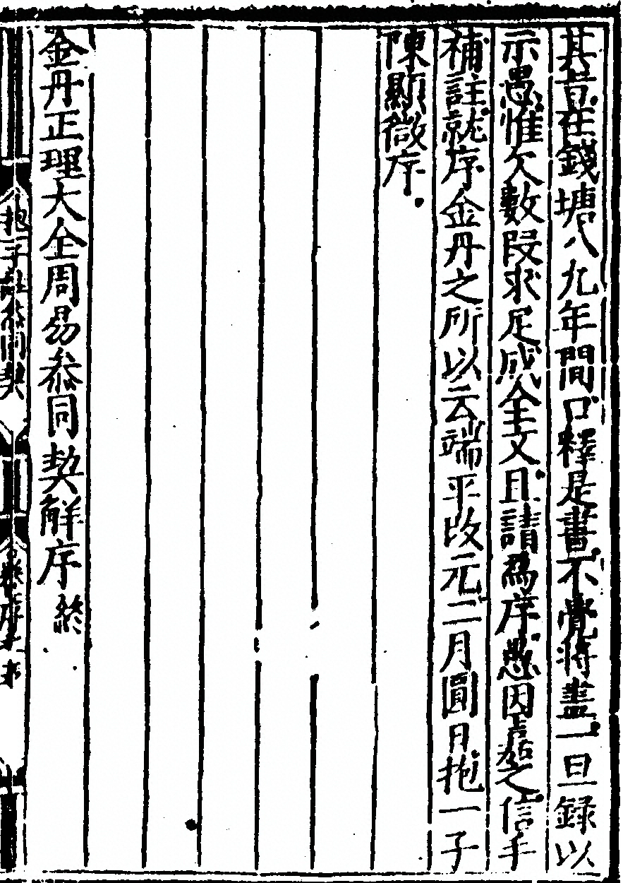 p. 9