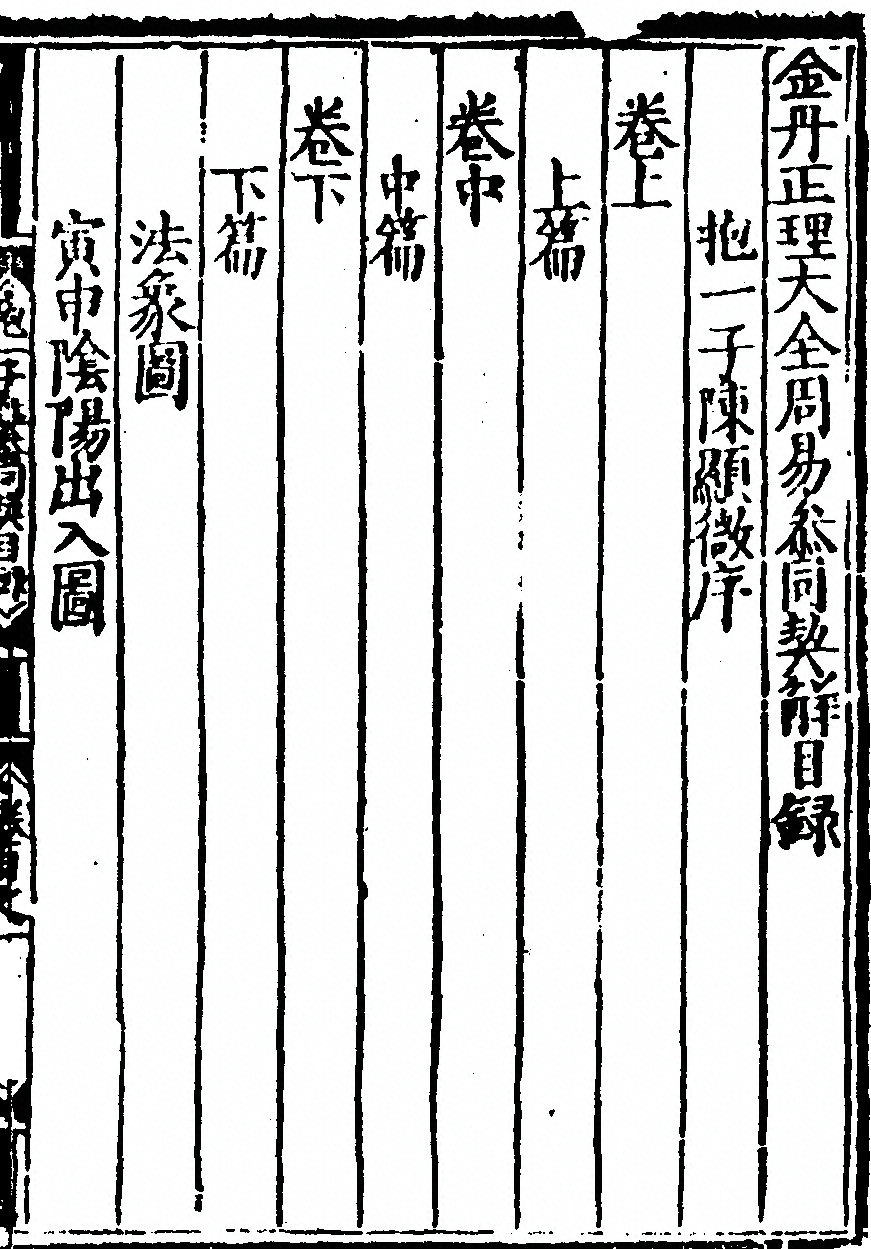 p. 13