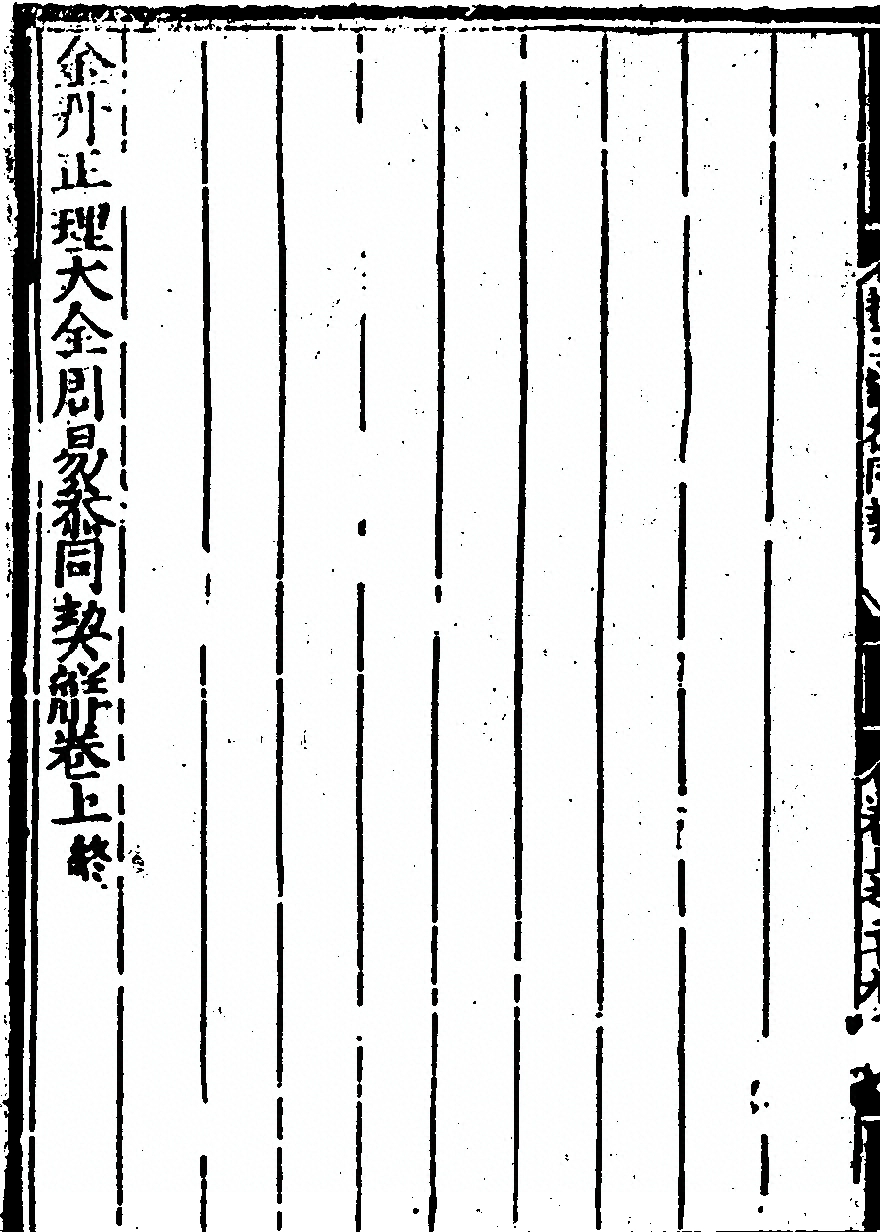 p. 74