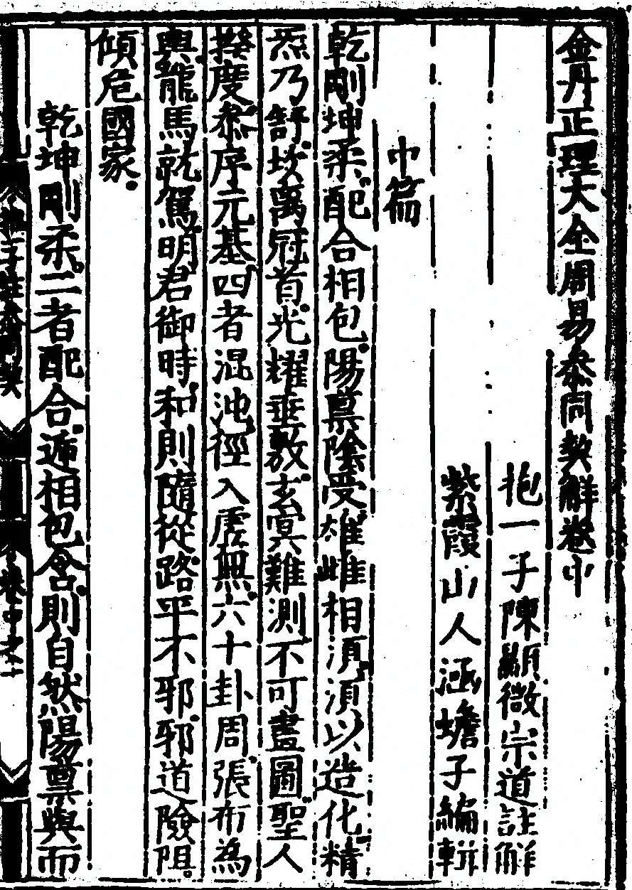 第 75 页