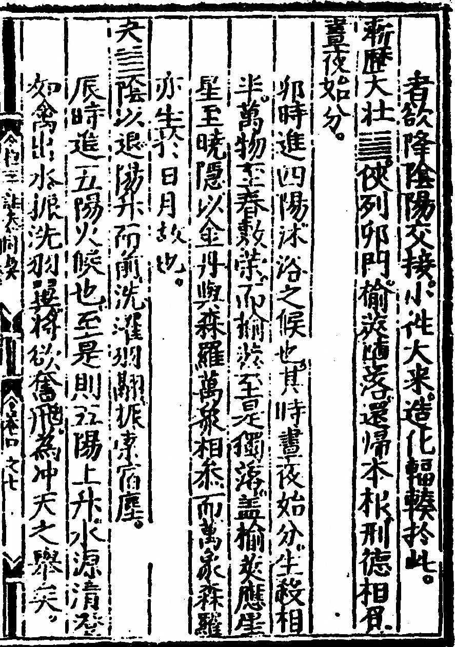 第 87 页