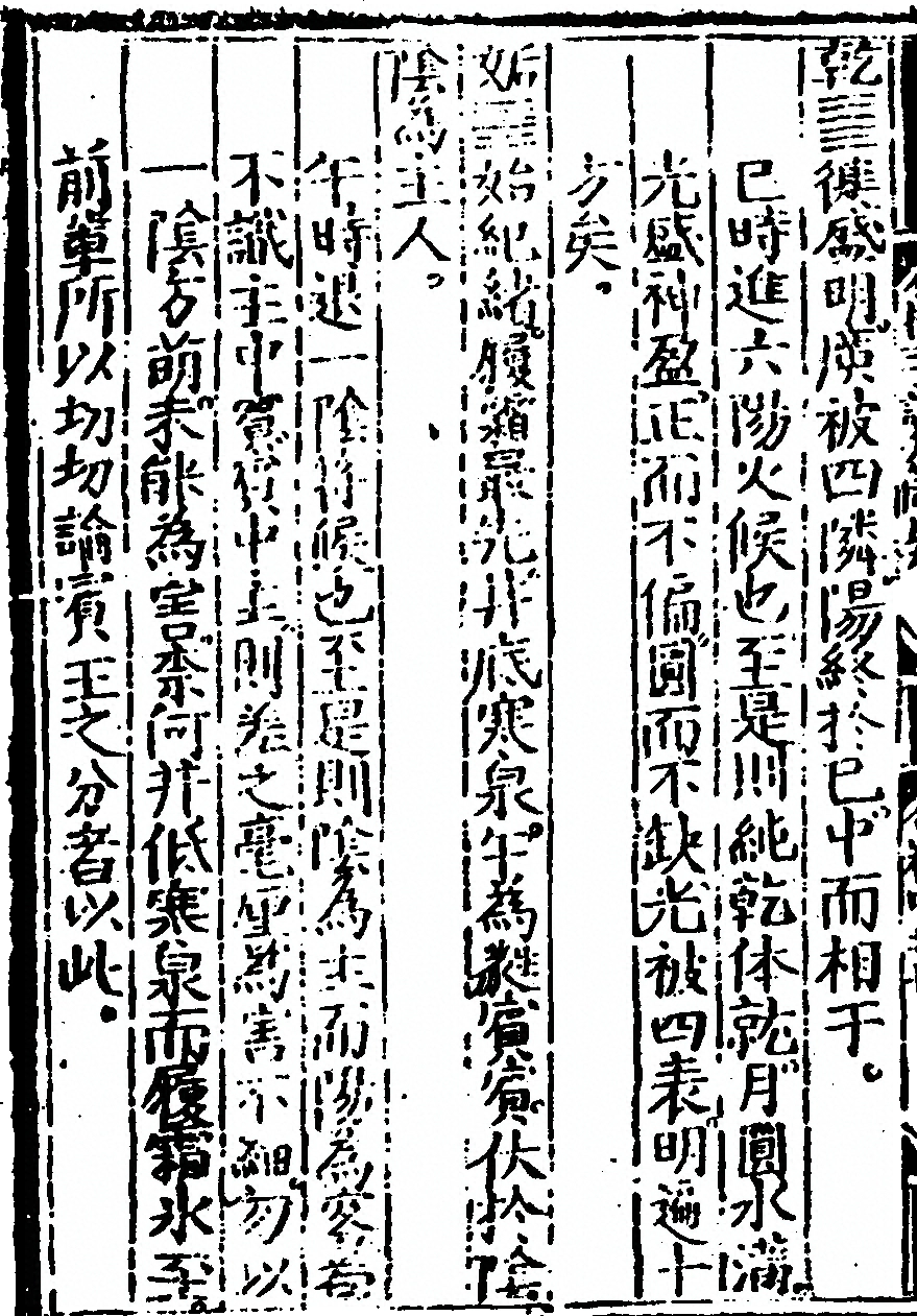 第 88 页