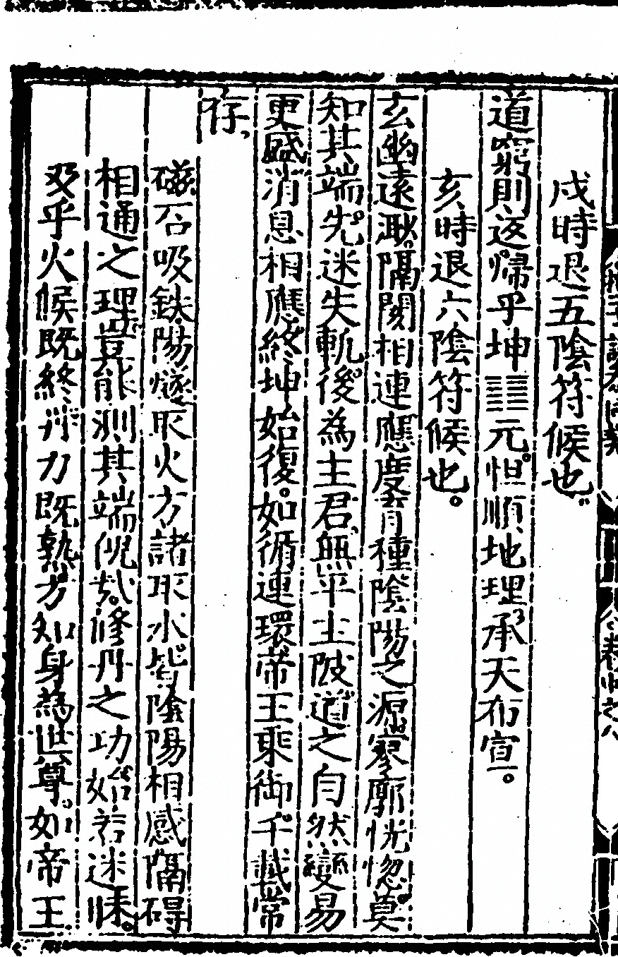 p. 90