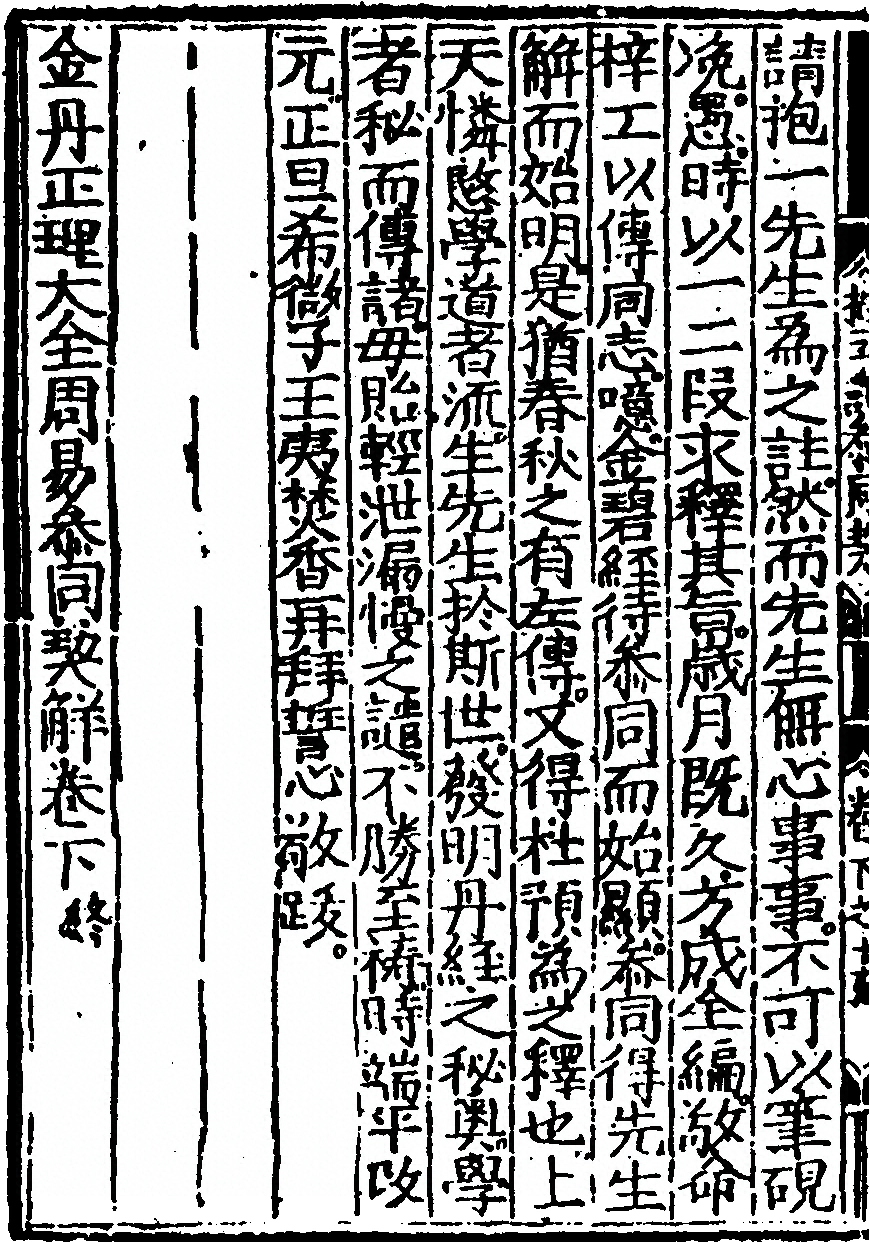 第 142 页