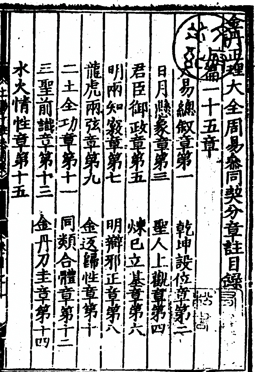 p. 1