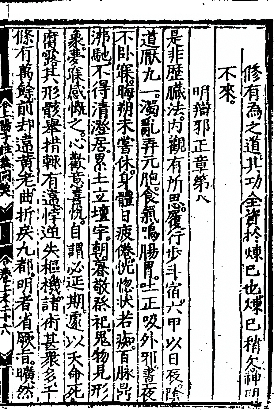 p. 55