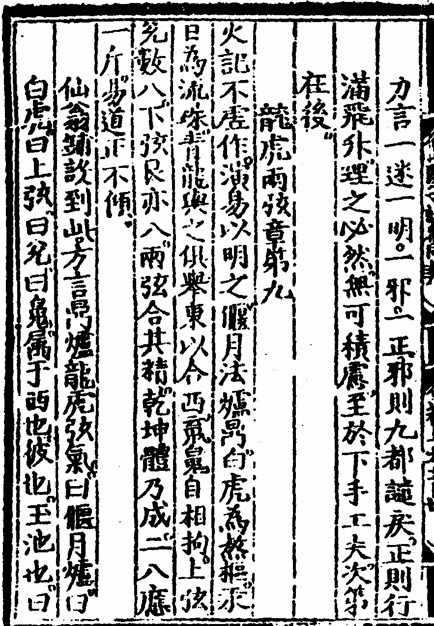 p. 58