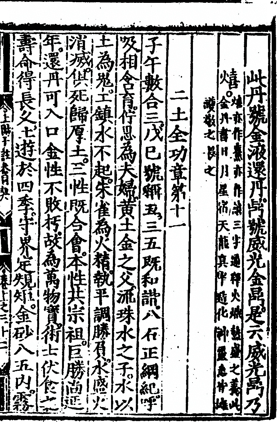 第 67 页