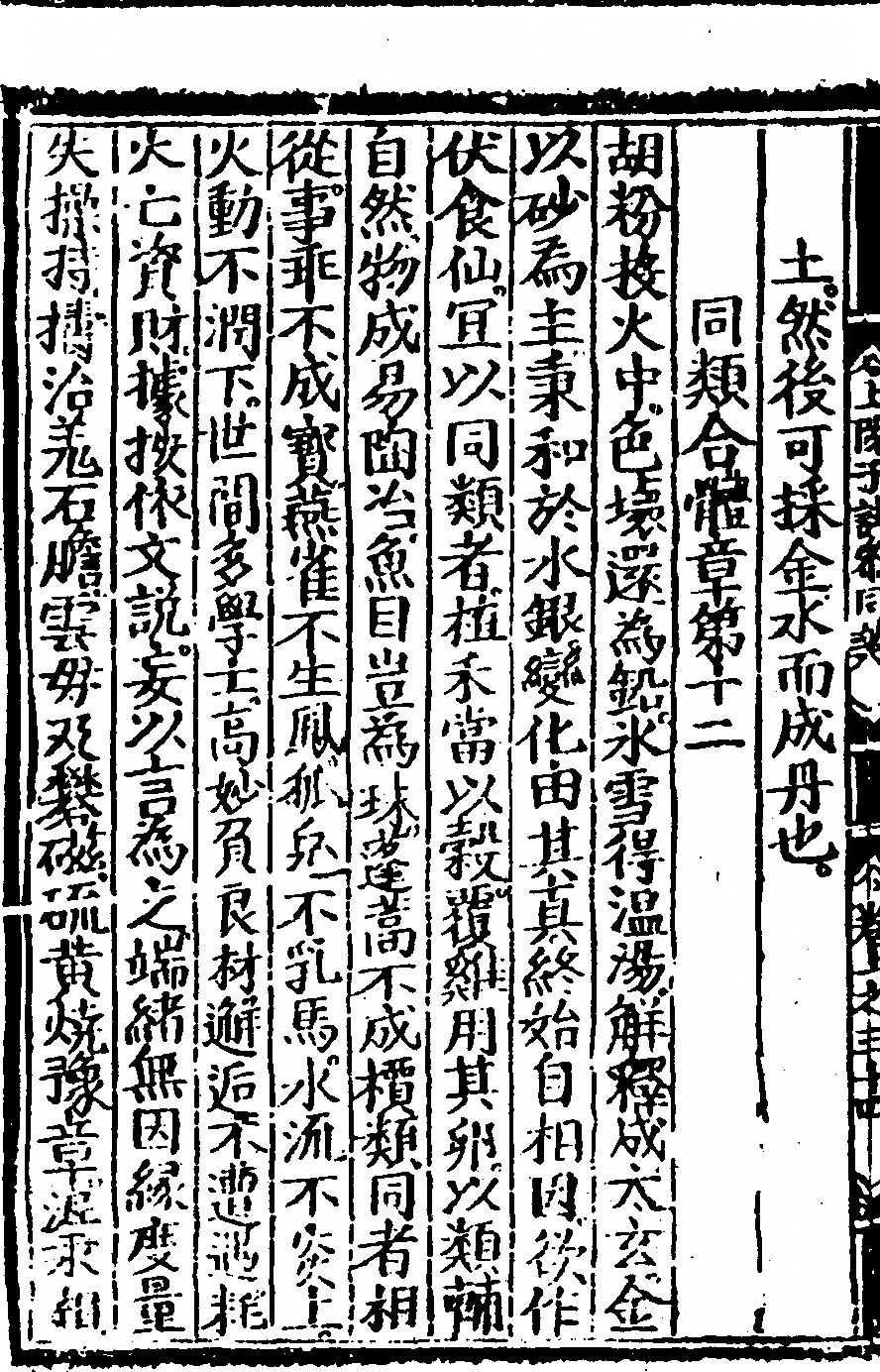 p. 72