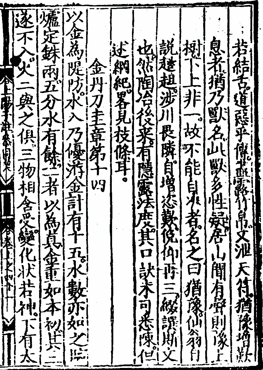 第 85 页