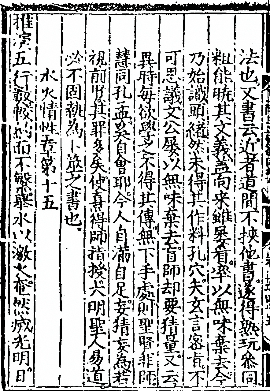 第 94 页