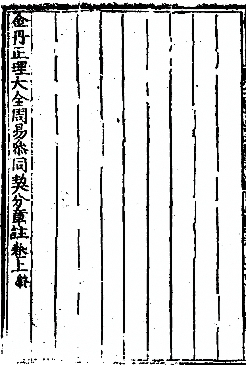 第 102 页