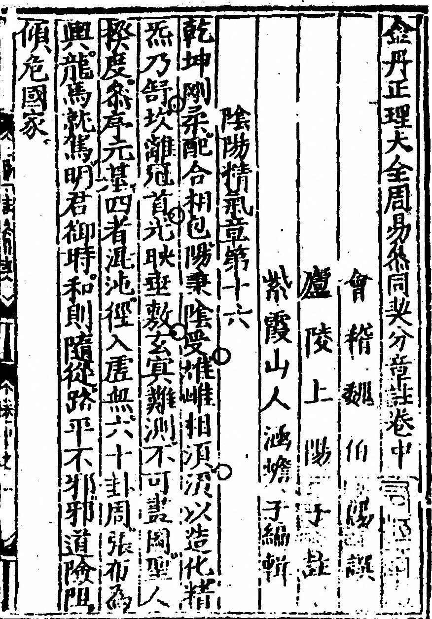 p. 103