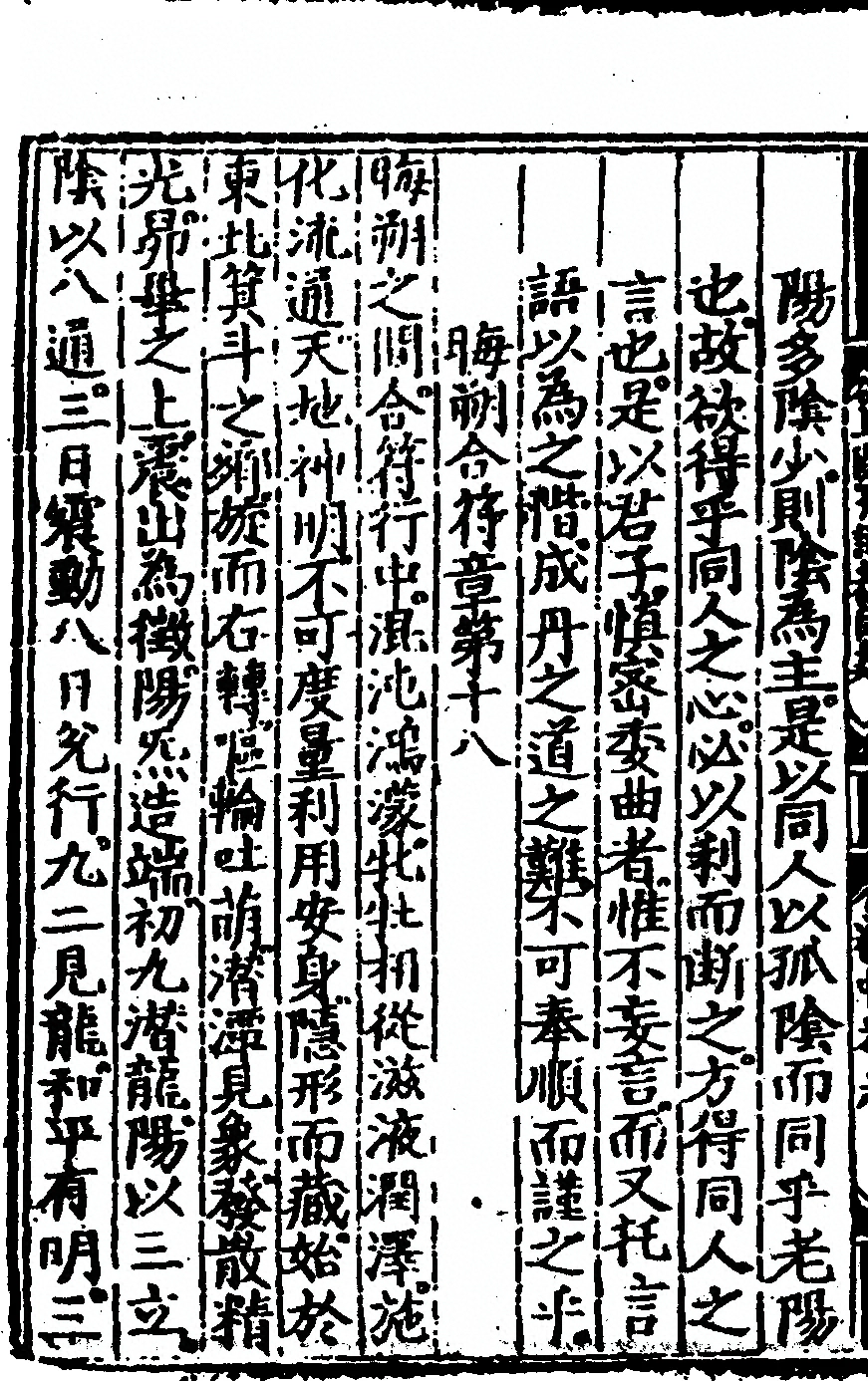 第 114 页