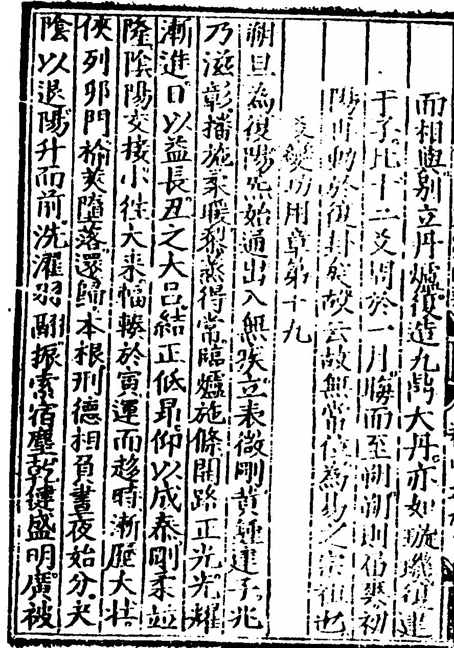 第 120 页