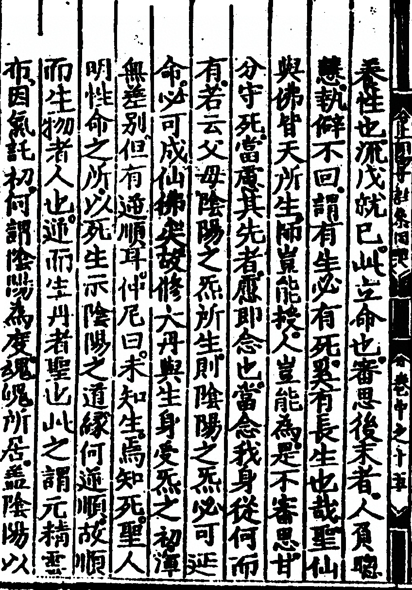 第 132 页
