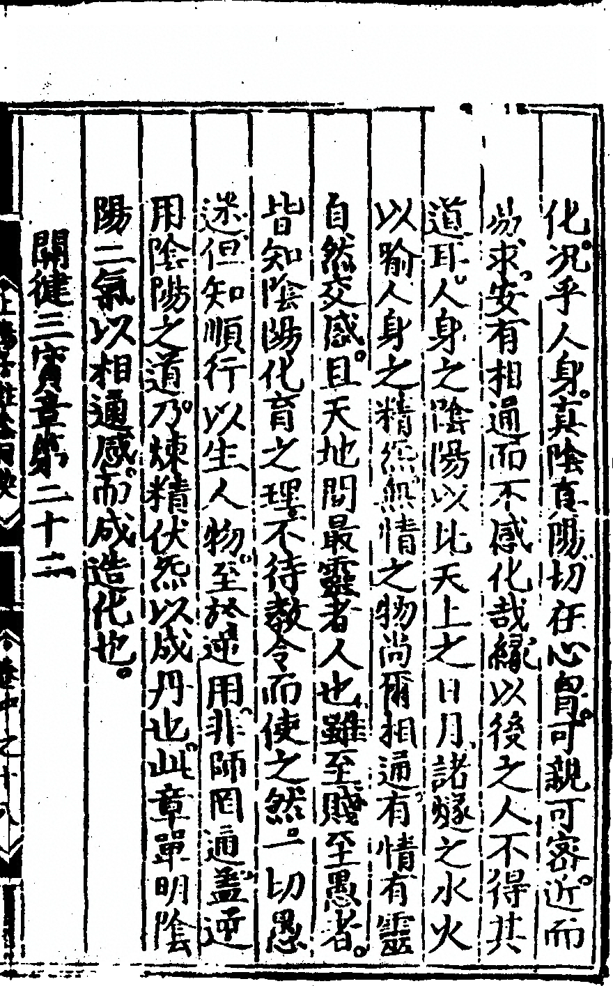 第 137 页