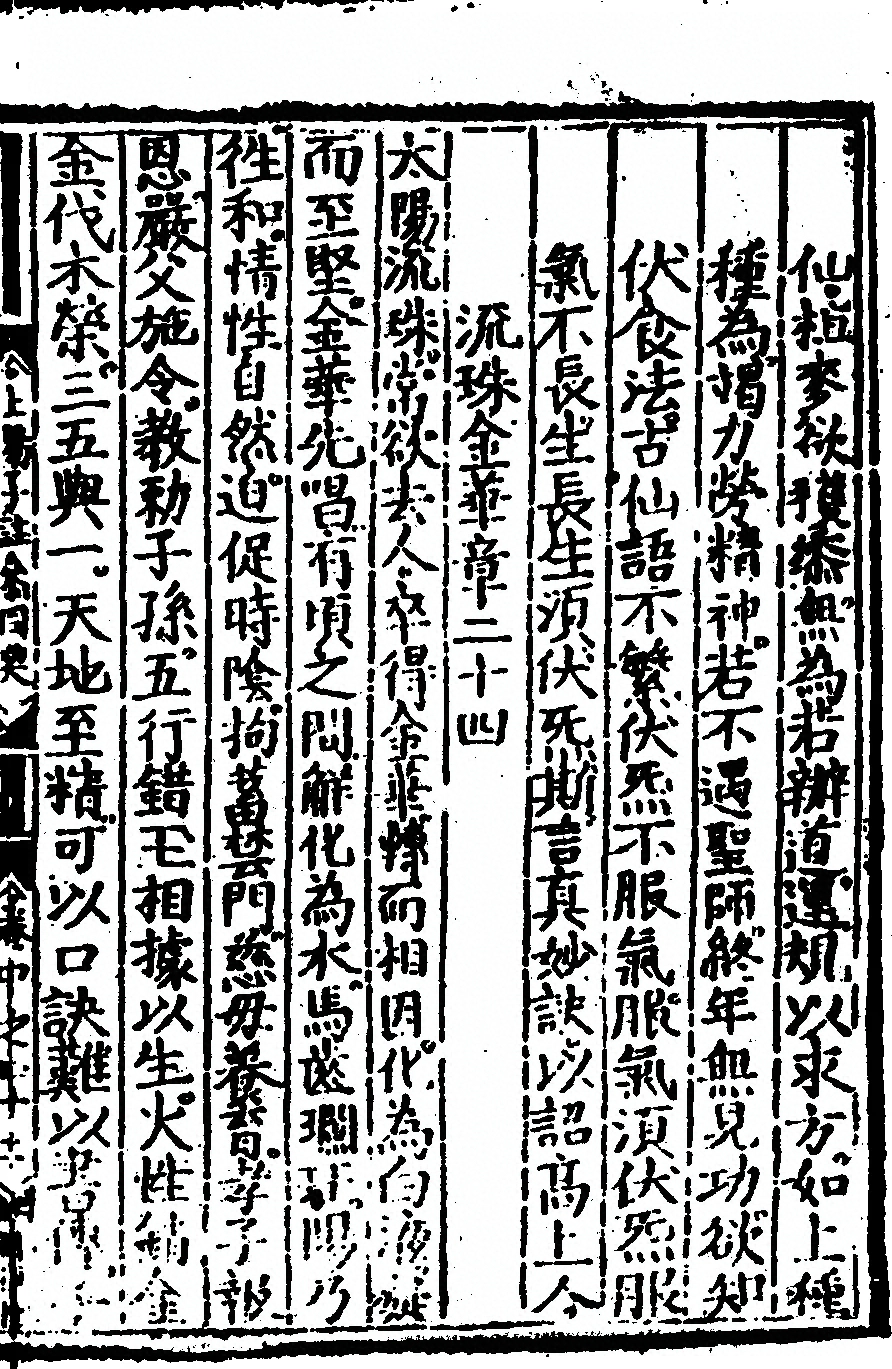 p. 145