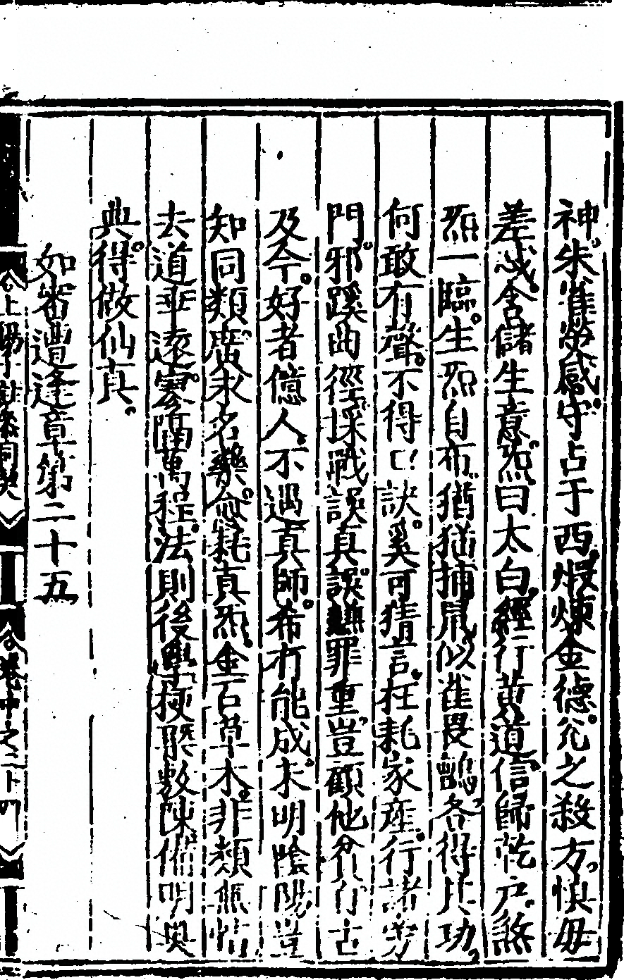 第 149 页