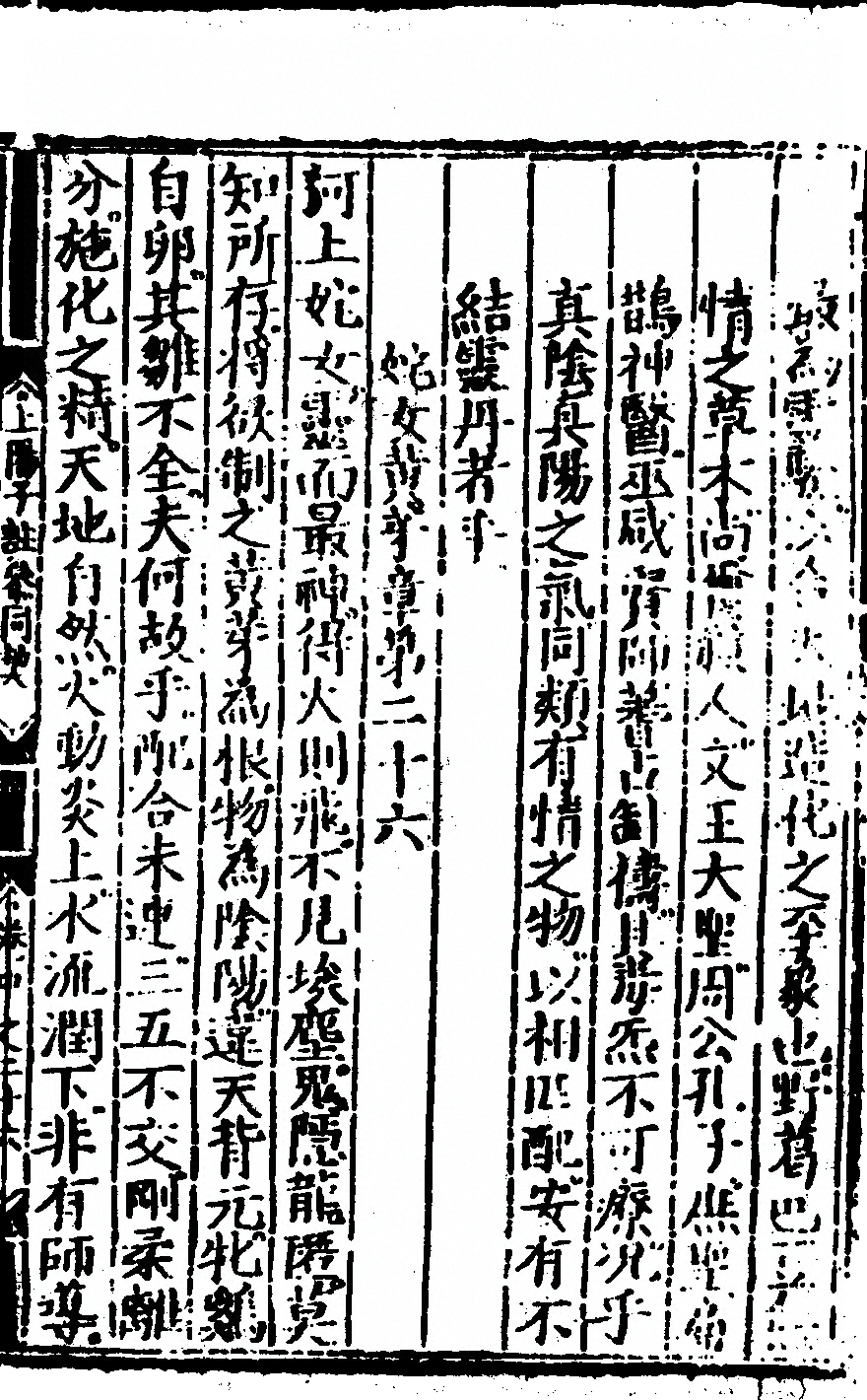p. 153