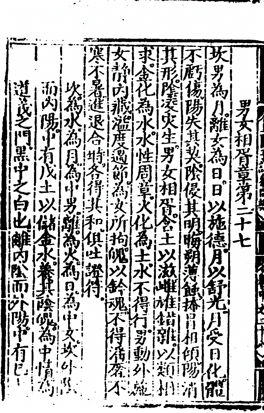 第 158 页
