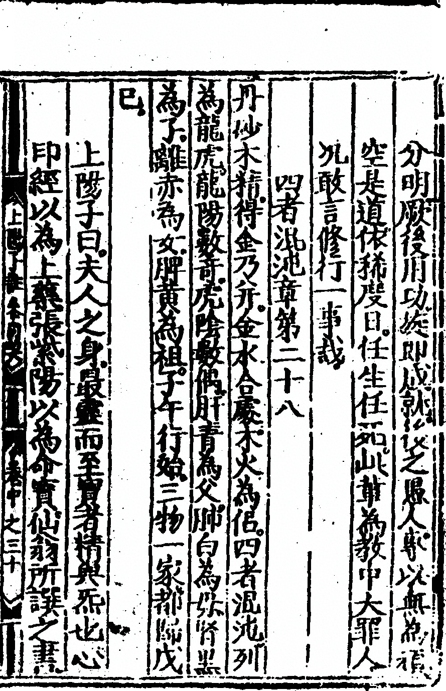 第 161 页