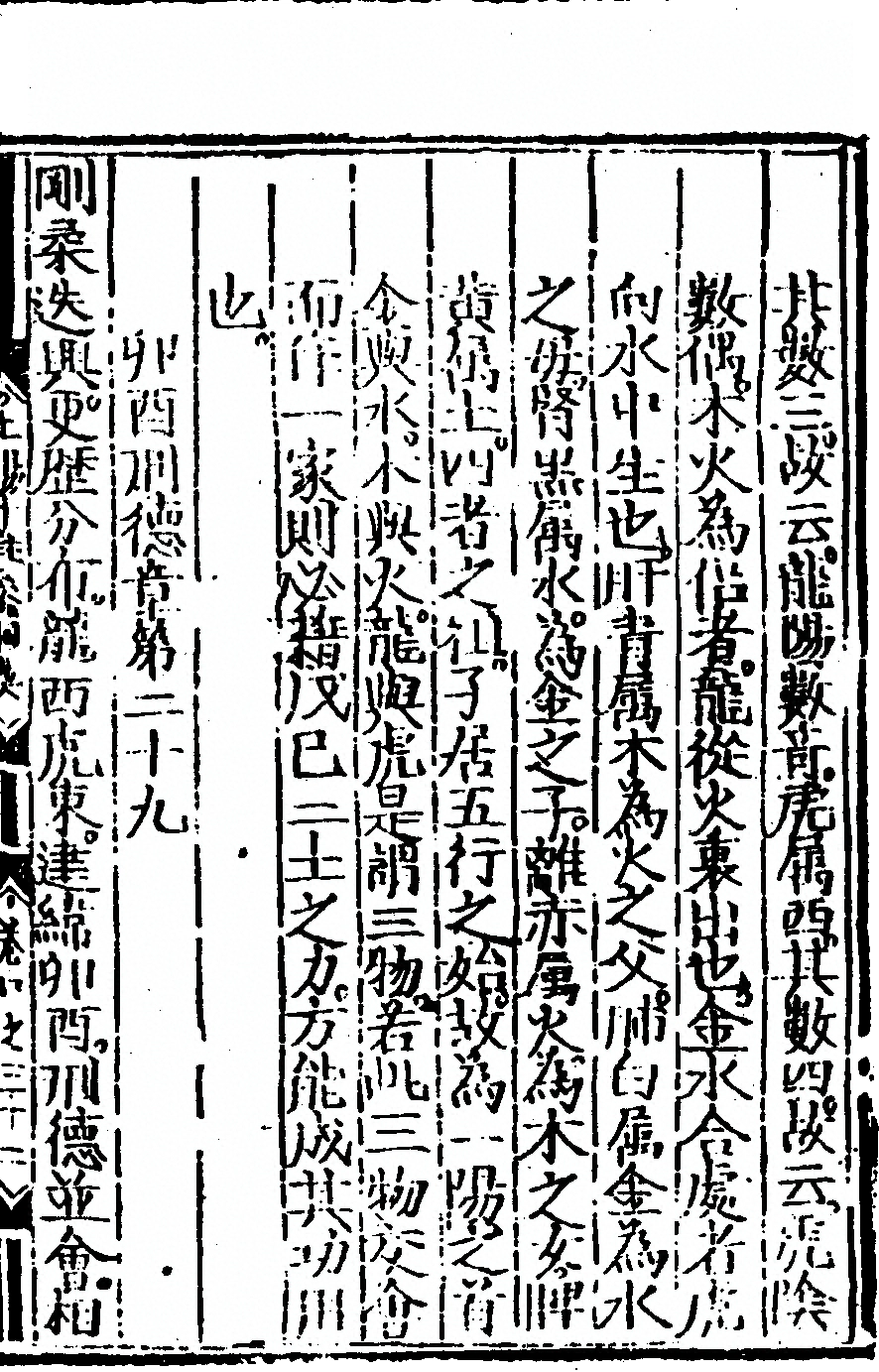 p. 165
