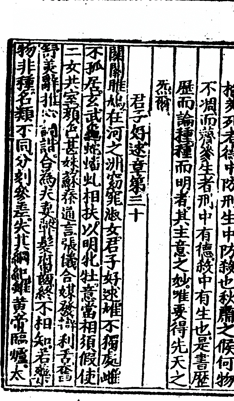 第 170 页