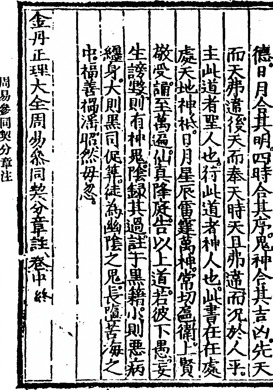 第 172 页