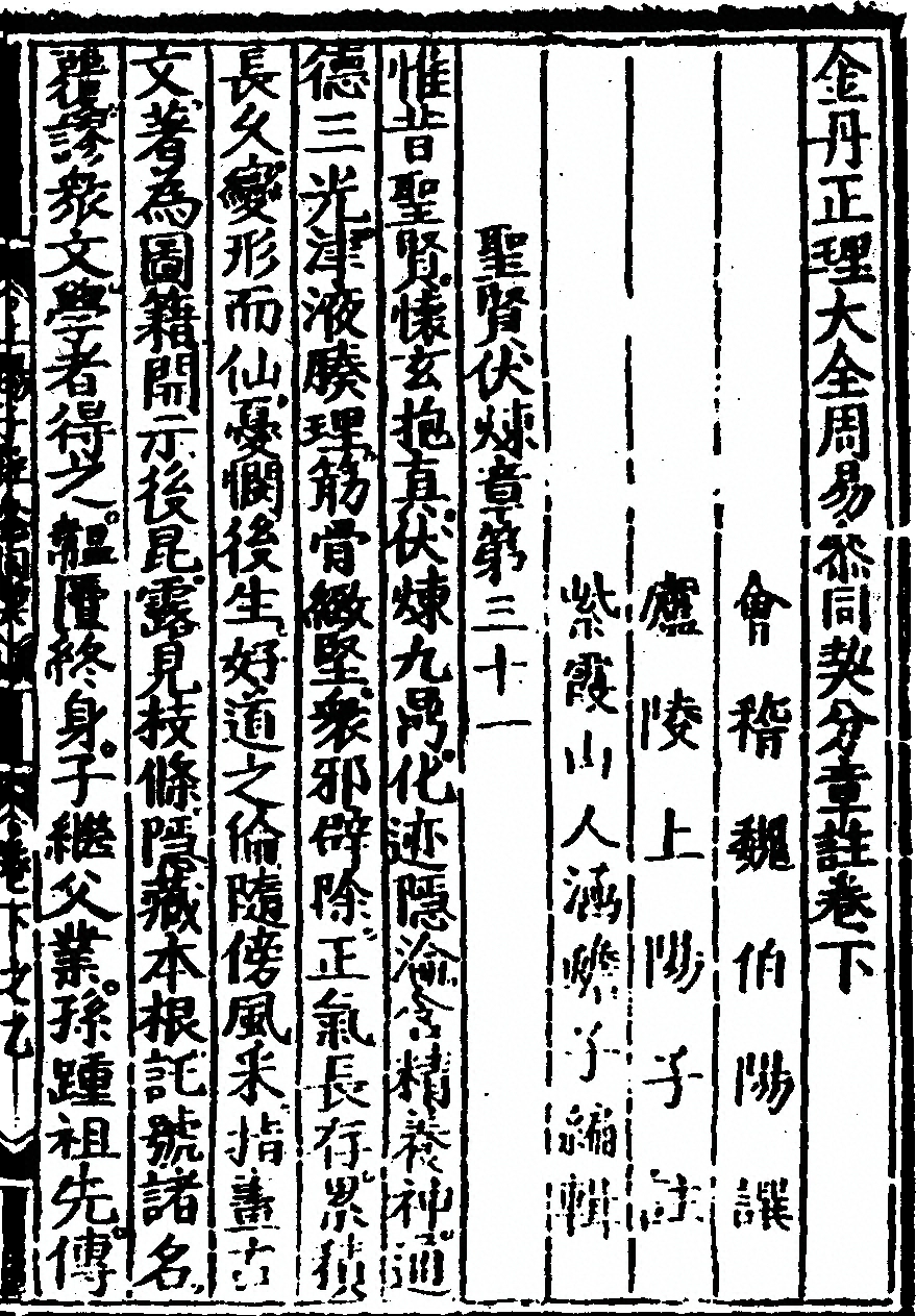 p. 173