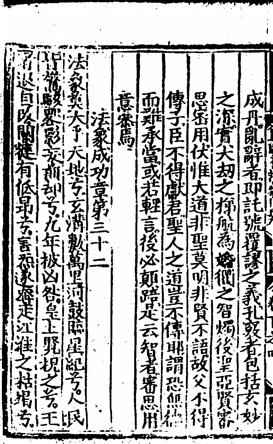 p. 180