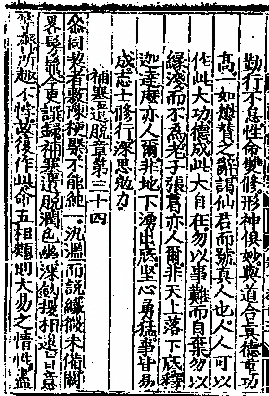 第 198 页