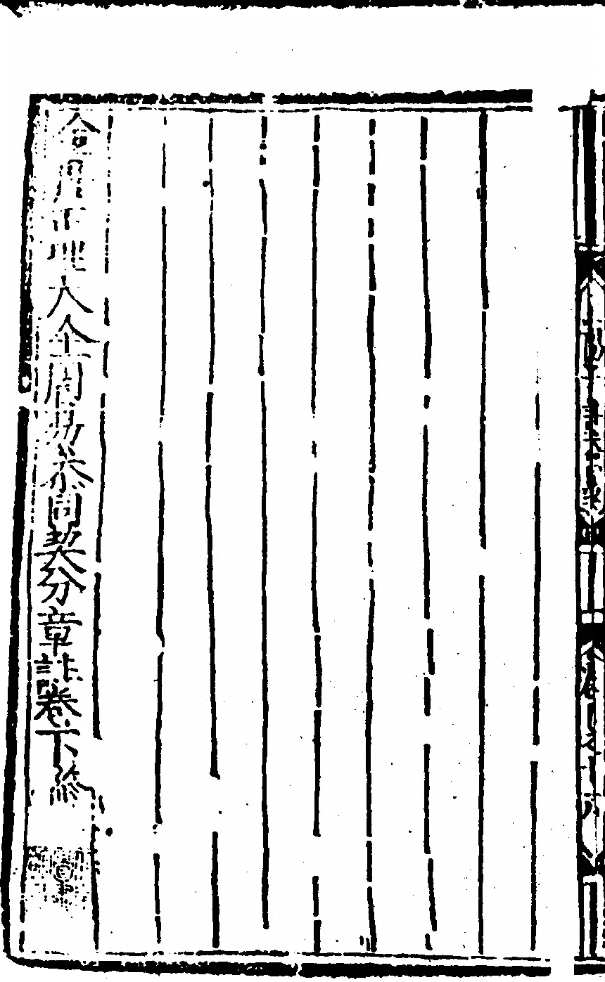 第 204 页