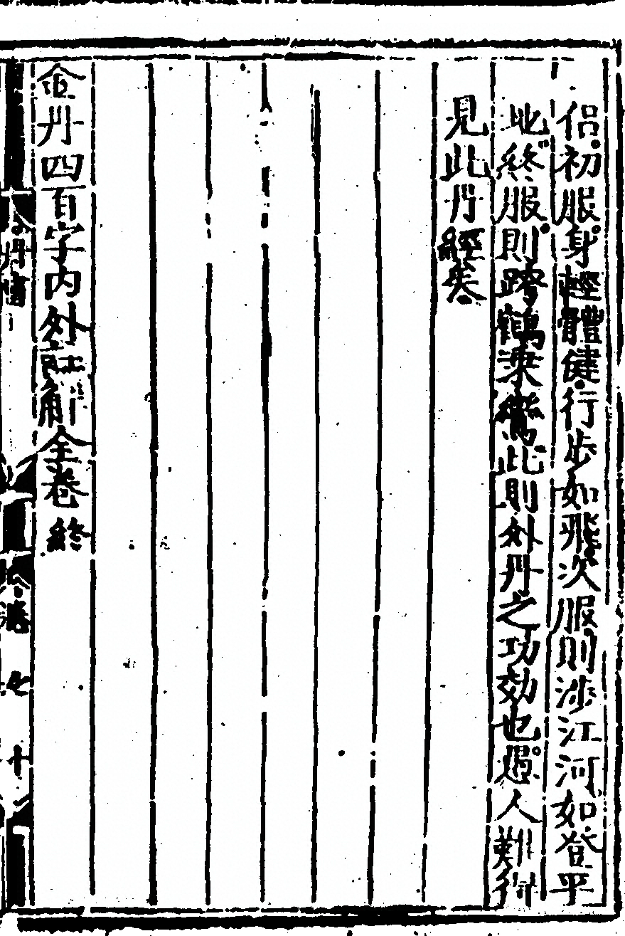 p. 19