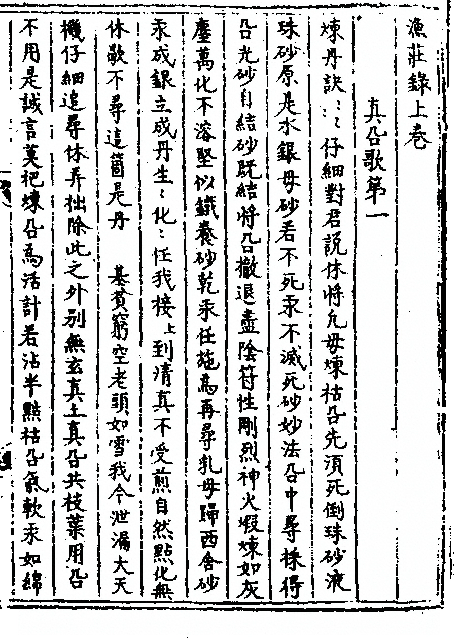 p. 7