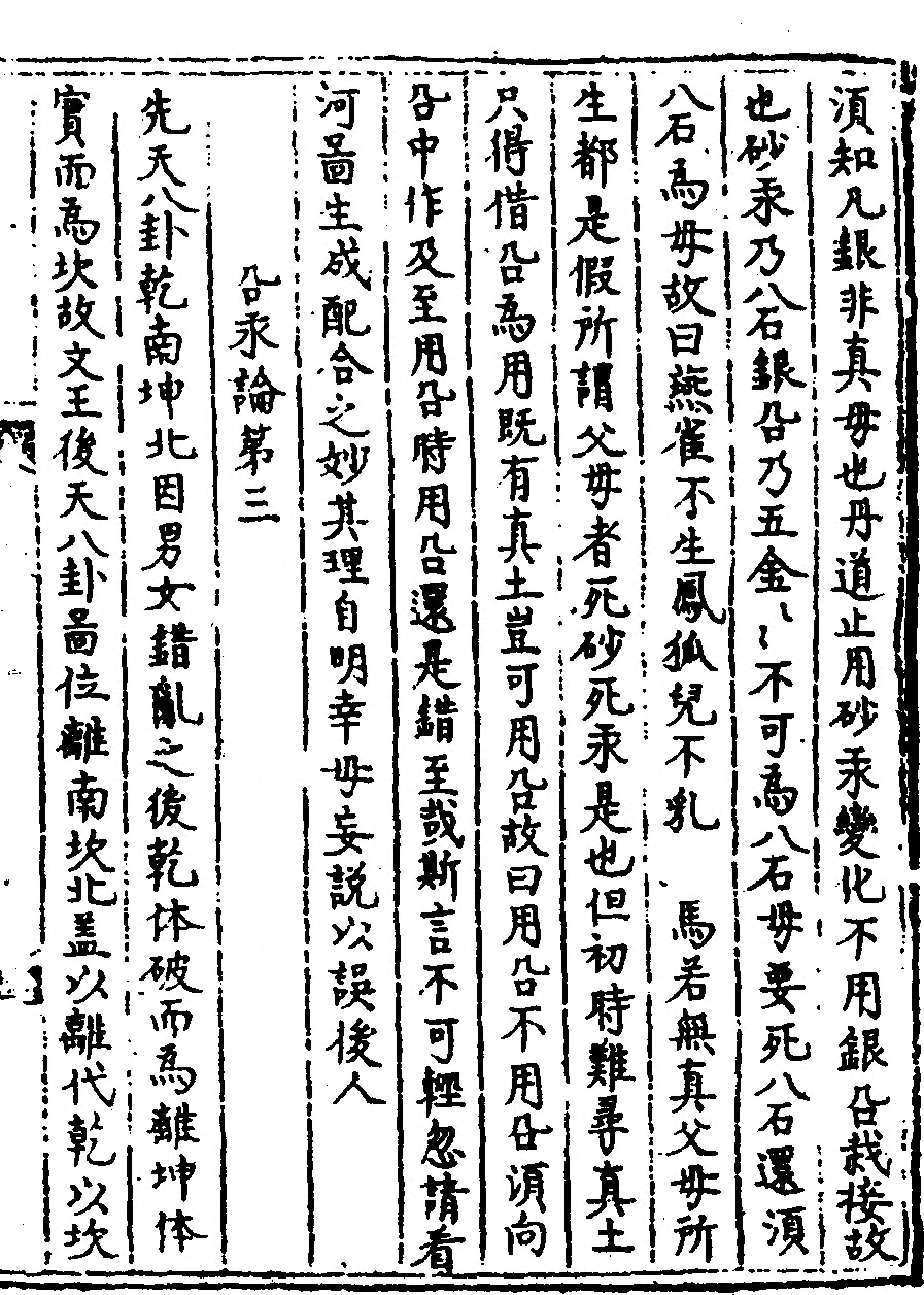 p. 9